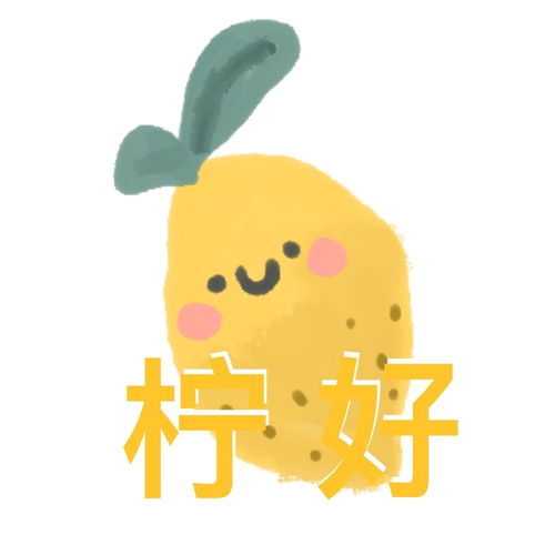 晒太阳图片可爱表情包特