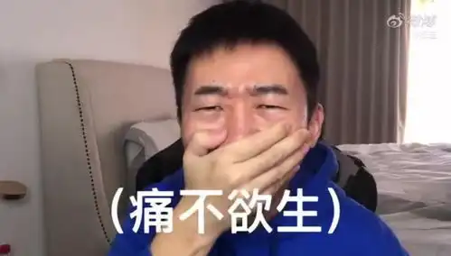  你见过比他还卑微的明星吗