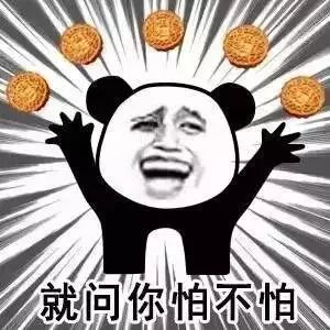 比心图片 表情包搞笑
