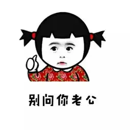  搞笑段子爆笑剧场,这脸真的像剥壳的鸡蛋啊