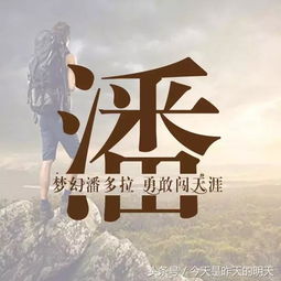  是不是很久没换过微信头像了,这有一款专属您的姓氏头像求带走1