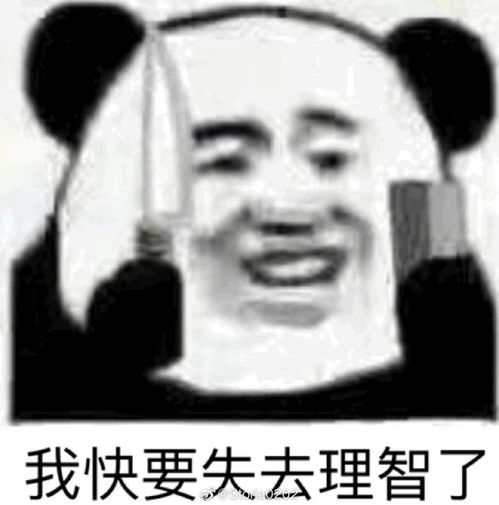  我发出震天鸡叫,谁还没看听听子wbgs