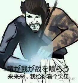  方言先锋小剧场,一秒出戏语音包狂丸来了