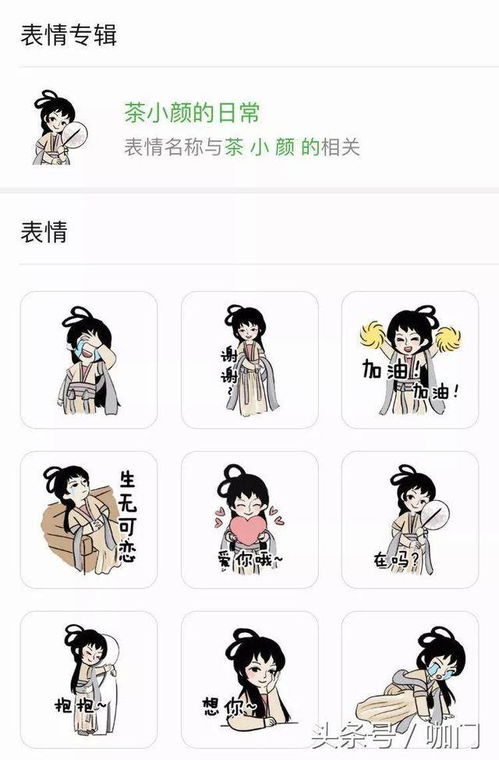  低成本营销新姿势100张海报,比不上一套表情包