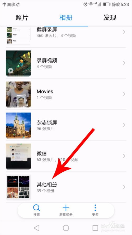  抖音里的图片怎么下载怎么一张张保存下来