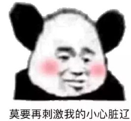 宝宝好累表情包图片爸妈