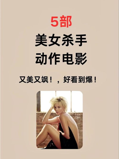  美女曰批电影2025年影坛最火辣争议还是行业新革命