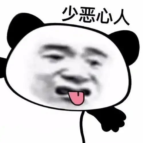  表情包等国庆