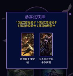  lol拉克丝的幸运赠礼活动怎么参与lol拉克丝的幸运赠礼领取方法