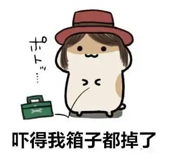  玩收藏夹