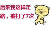  整理一组宠物斗图表情包,拿去修理你的朋友吧,不谢