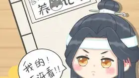 如何做表情包qq沙雕