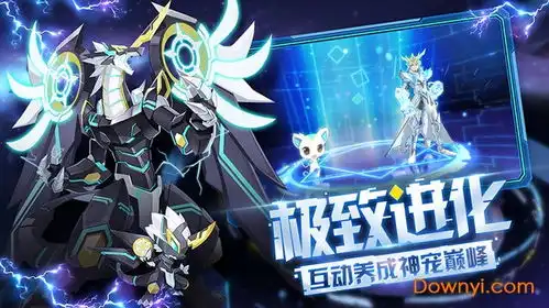 奥拉星手游律表情包下载