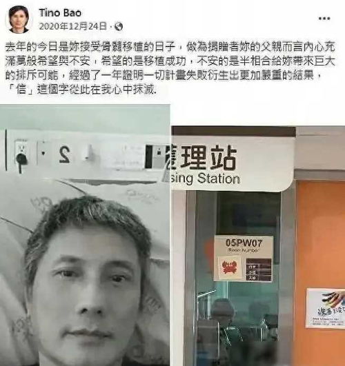  著名音乐人包小柏用ai复活了去世的女儿父爱如山,好感人