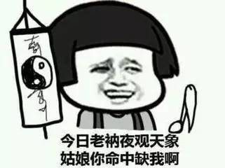  你可以钱包里没钱,但不能表情包里没表情