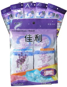  石锦铺收纳盒整理箱创意家居时尚物品截团日期1110周一中午12点整