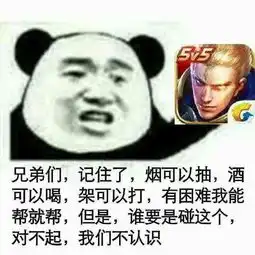  王者荣耀或者暴力游戏会增加青少年的暴力倾向吗