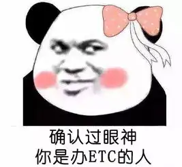 呼叫表情包可爱表情