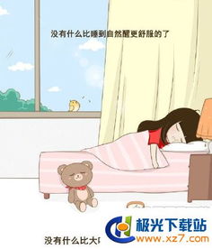  没什么比买买买更开心了表情包下载双十二没什么比买买买更开心了表情包高清无水印极光下载站