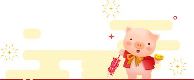  美丽高速一波专属表情包给您拜年啦
