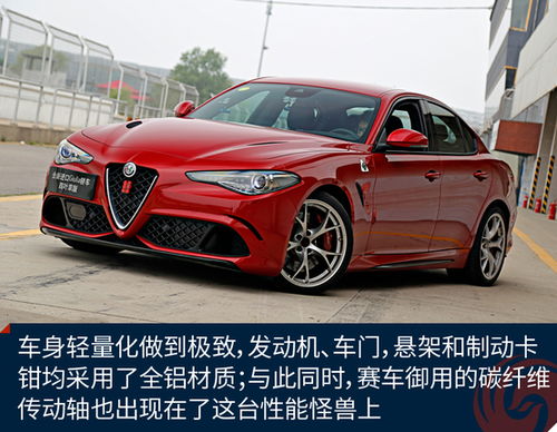  回到梦开始的地方阿尔法罗密欧再临银石赛道