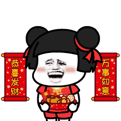  整理丨拜年表情合辑