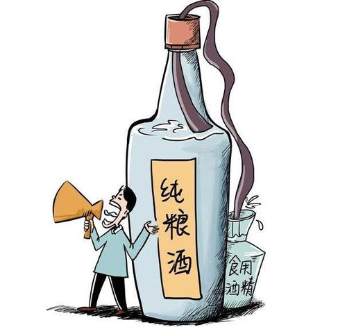  那些少有人知的白酒真相,再谈酒精勾兑