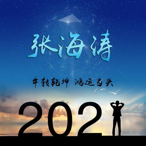  2021年金牛送福微信姓氏头像,快来领取