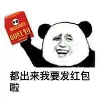 帮我发qq发给表情包表情