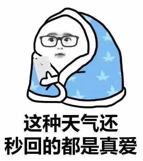  气温要破冰点上海开启雾霾阴雨模式,更悲伤的在后面......
