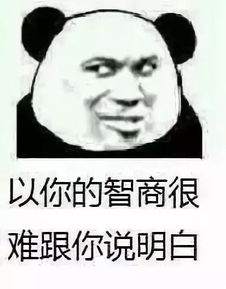  2019春季沙雕趣闻合集每个都超搞笑哈哈哈