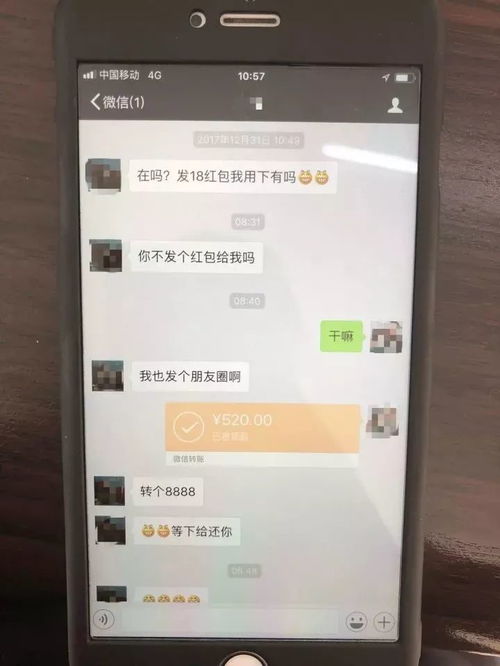  老婆要秀恩爱,温州男子发9000余元微信红包后,竟被老婆拉黑