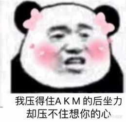  吃鸡听不见脚步声声音设置全教程