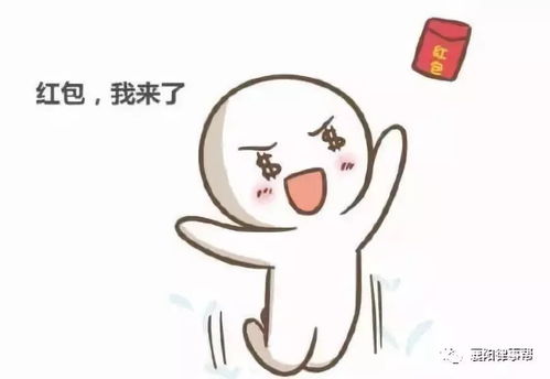  小编邀请市民答题领红包,300个红包千万别错过,快来抢