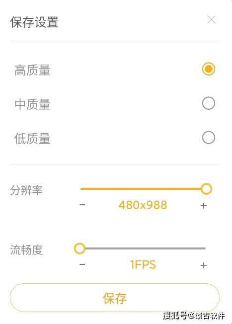  有没有可以做表情包的,手机版的gif制作工具,dugifmaker