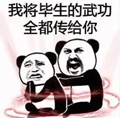  开心笑话网上聊了个妹子,一直不告诉我她的年龄