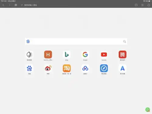  新ipad只是爱奇艺播放器这34款实用app帮你秒增生产力