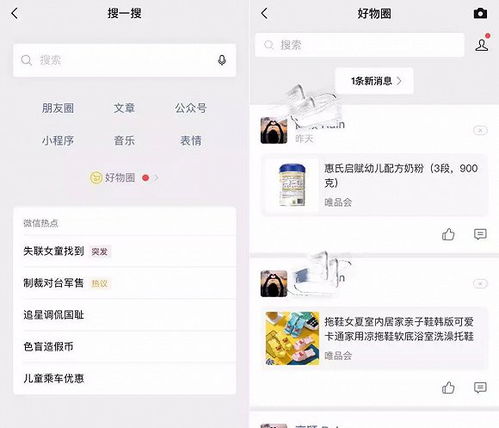  表情微信整理朋友圈朋友圈表情