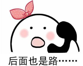  路痴不是病,但是迷起路来真的很要命看完不笑算我输