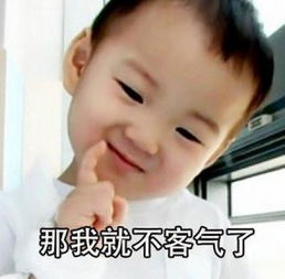  小网红宋民国一个行走可爱的表情包