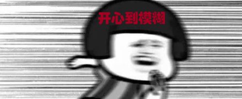  微信更新,36张亚马逊人专属表情包刷屏做卖家群里最靓的仔