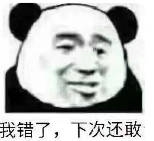  表情包有时间一起吃鱼吧,我看你挺会挑刺的
