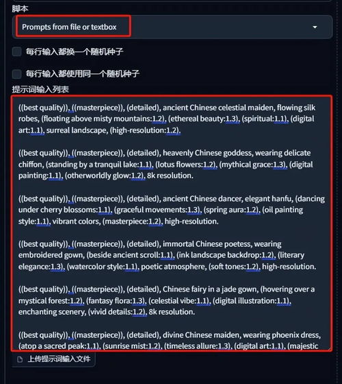  ai绘画用ai生成的提示词绘制仙女图,竟然捕捉到了仙女的精髓