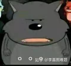  有关于蕉太狼的表情包吗