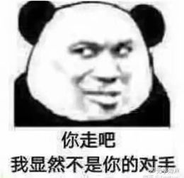  网友干的沙雕事也太臊了吧哈哈哈洪世贤看了都害怕