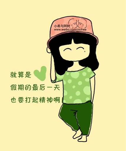  有些路,如果你不去启程,你永远不知道它是多么的美丽