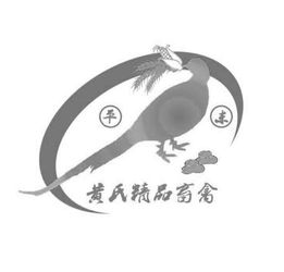  广西天峨县黄氏生态种养有限责任公司