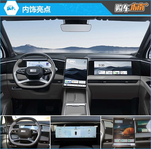  推荐探索版2025款吉利银河l7购车指南