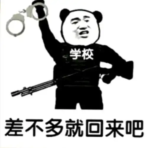  有哪些堪称有毒的表情包