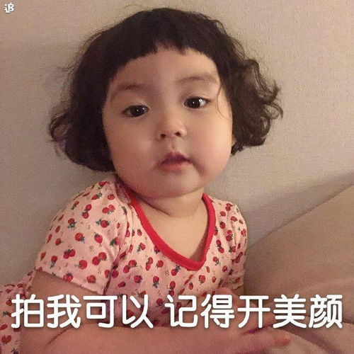  罗熙表情包合集天呐,我没有在做梦吧